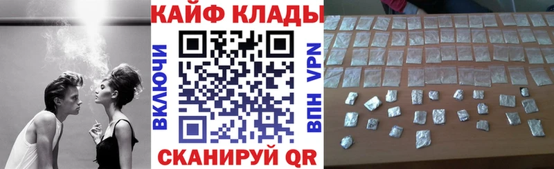 Купить наркотик аптеки Солнечногорск COCAIN  Alpha PVP  Гашиш  Конопля  МЕФ 
