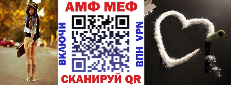 Amphetamine Розовый  гидра ССЫЛКА  Солнечногорск  наркота 