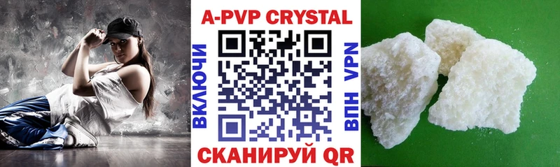 площадка телеграм  ссылка на мегу ССЫЛКА  Солнечногорск  APVP СК КРИС 