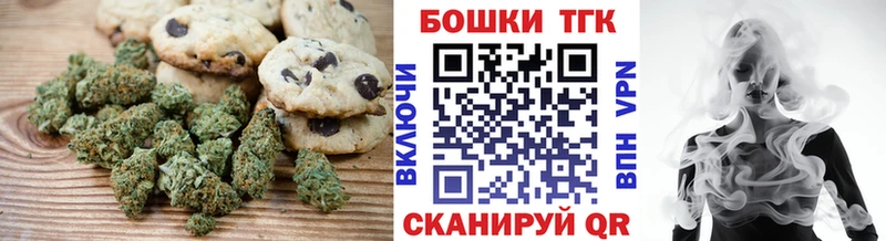Еда ТГК конопля  Солнечногорск 