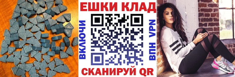 Экстази Philipp Plein  хочу наркоту  Солнечногорск 