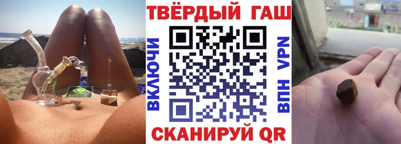 Гашиш AMNESIA HAZE  купить   ОМГ ОМГ   Солнечногорск 