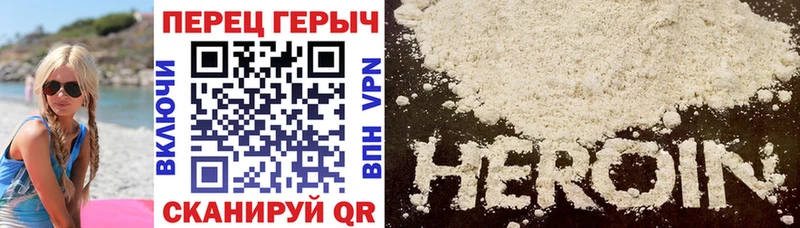 ГЕРОИН Афган Солнечногорск