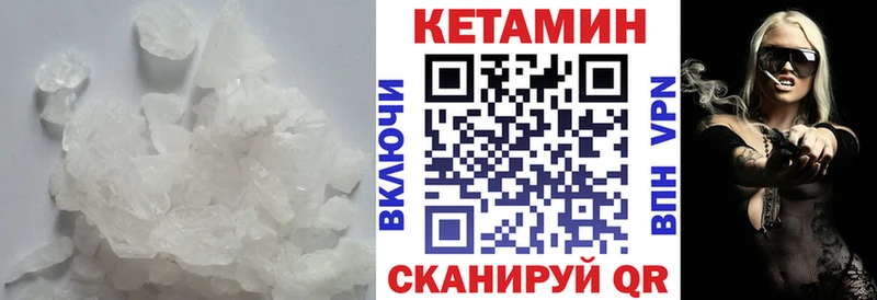наркота  Солнечногорск  Кетамин VHQ 