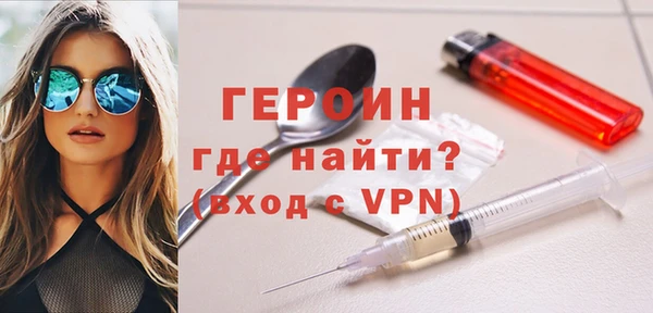mdpv Аркадак