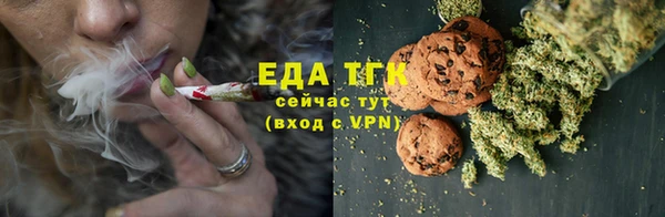 сатива Балахна