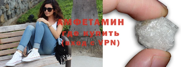 первитин Зеленодольск