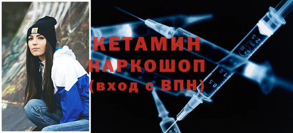 соль ск Балабаново