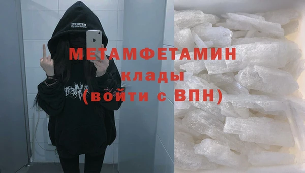 apvp Армянск