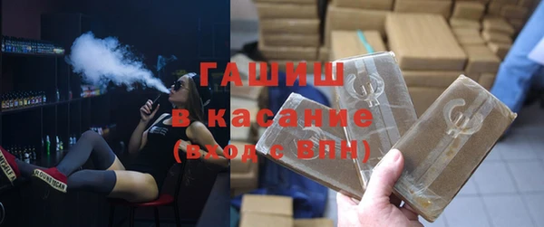 соль ск Балабаново