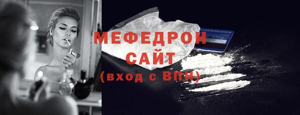соль ск Балабаново