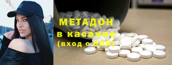 сатива Балахна