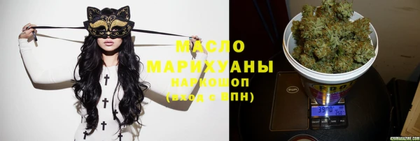 сатива Балахна