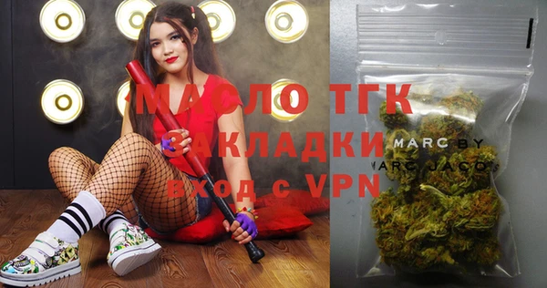 сатива Балахна