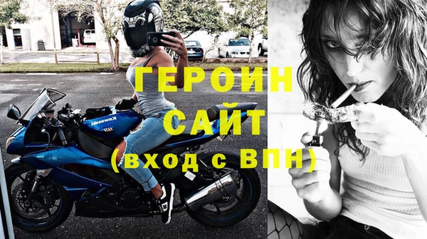 сатива Балахна