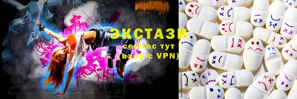 соль ск Балабаново