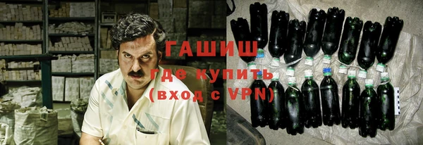 соль ск Балабаново