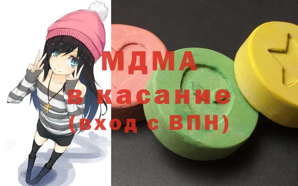 соль ск Балабаново