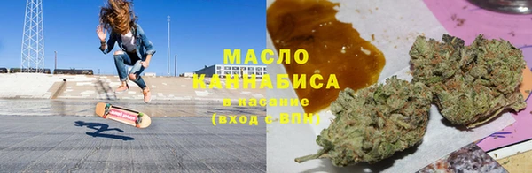 сатива Балахна