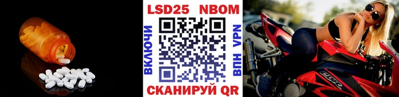 Лсд 25 экстази кислота  где купить наркоту  Солнечногорск 