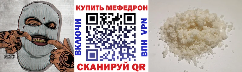 блэк спрут ТОР  Солнечногорск  Меф mephedrone  сколько стоит 