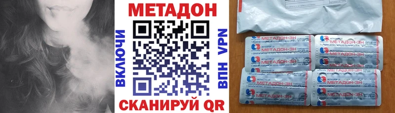 Метадон мёд  как найти закладки  Солнечногорск 