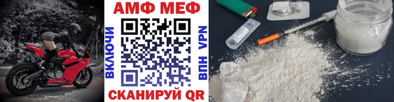 Метамфетамин кристалл  Солнечногорск 
