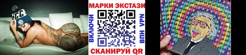 Марки N-bome 1,5мг дарнет шоп ссылка на мегу ссылка Солнечногорск