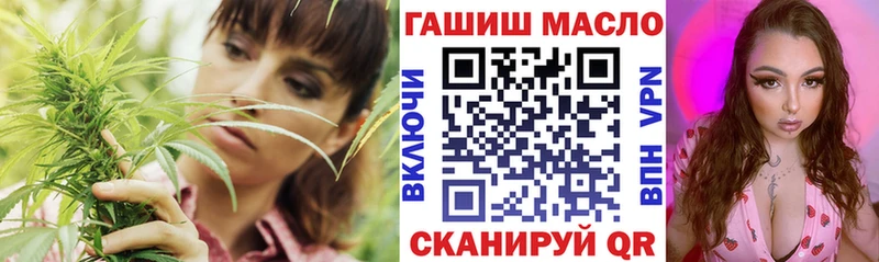 ТГК концентрат  как найти закладки  Солнечногорск 