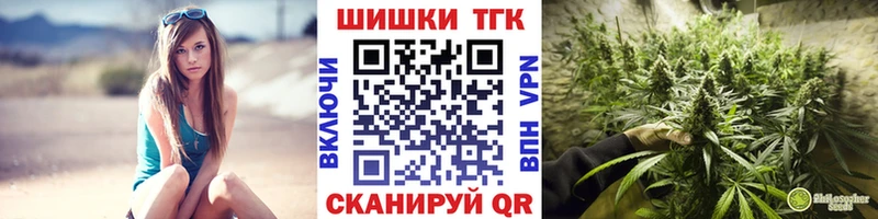 Бошки Шишки MAZAR купить наркотик OMG как зайти Солнечногорск